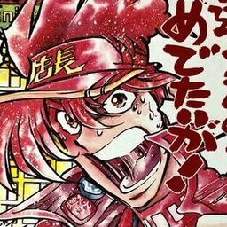 @Bancho